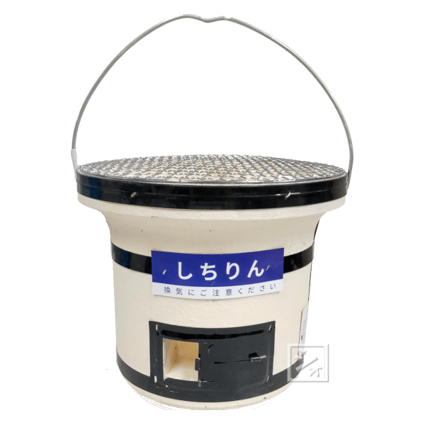 大嶺日の丸燃料 しちりん （網付） 大型 ~R~のサムネイル