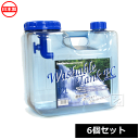 岩谷マテリアル ウォッシャブルタンク ポリカ 12L （6個セット） 蛇口式コック付水タンク 日本製 ~R~