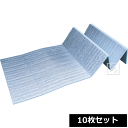 【法人配送限定】 ユーザー レジャーマット 折りたたみ式 極厚 15mmマット 1000 (U-P930) (10枚セット) (1000×1800×15mm) ...