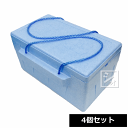 発泡ハンディボックス 18L (HB-2L) ひも付き 4個セット (465×326×高さ245mm) 発泡クーラーボックス ~R~