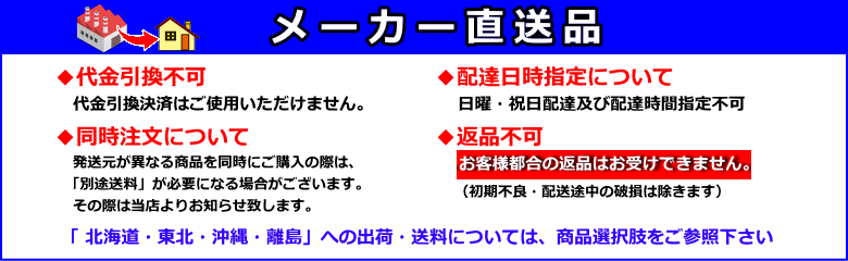 神棚 屋根違い三社 （中） （幅630×高さ470×奥行250mm） 日本製 ~R~ 2