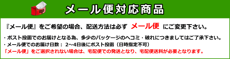 ステン灰ならし 75mm 日本製