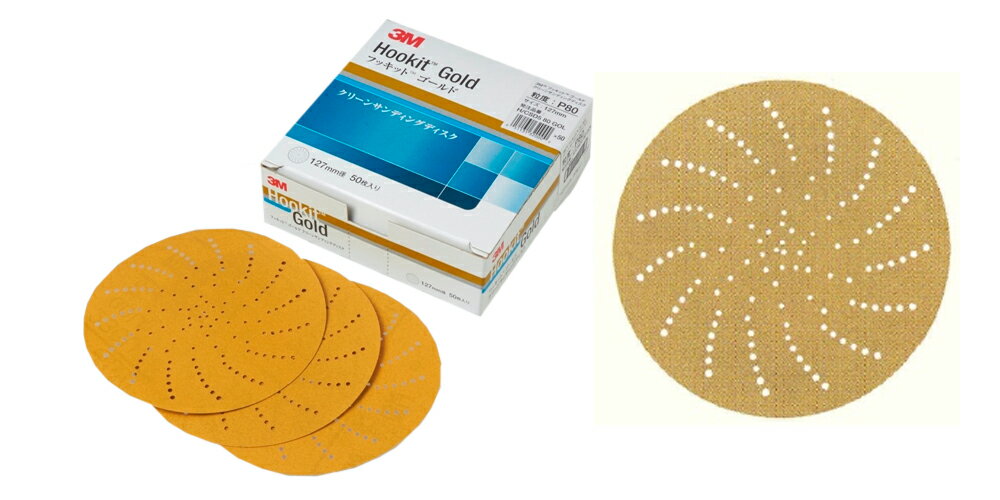 3M フッキット ゴールド クリーンサンディングディスク 125φ ＃180 50枚入 取寄