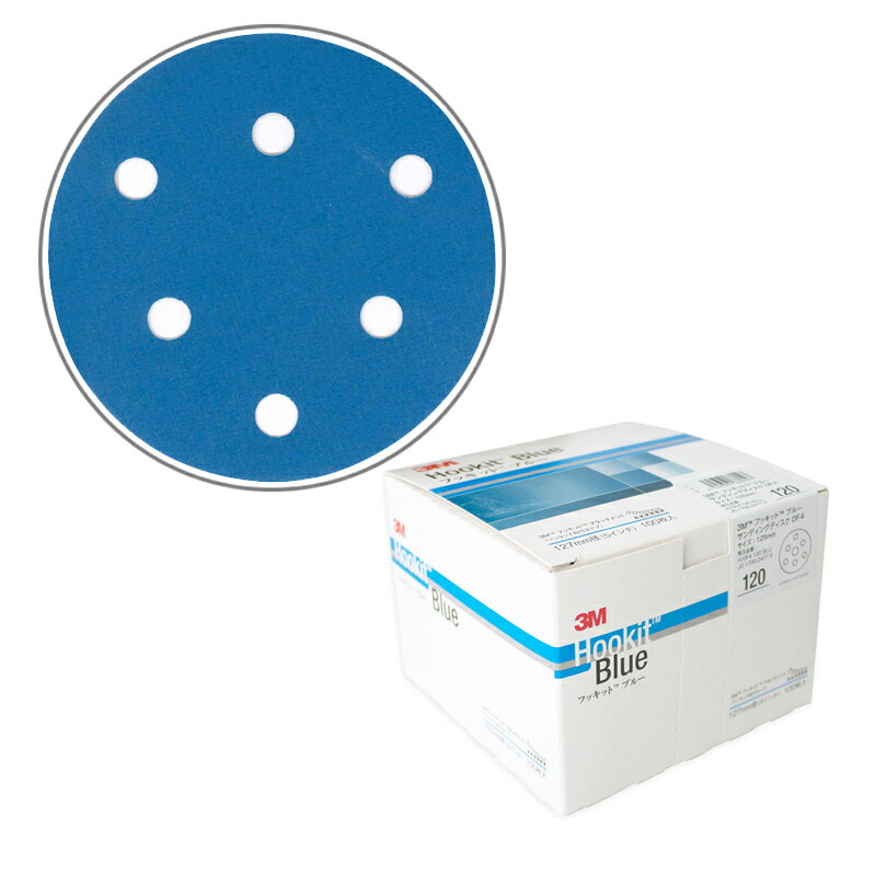 3M フッキット ブルー サンディングディスク DF2 125φ ＃240 100枚入 取寄