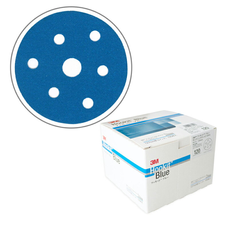 3M フッキット ブルー サンディングディスク DF4 125φ ＃240 100枚入 取寄
