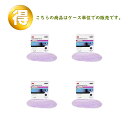 3M フッキット パープル フィニッシングディスク 152φ #1500(50枚入×4) ケース販売 取寄