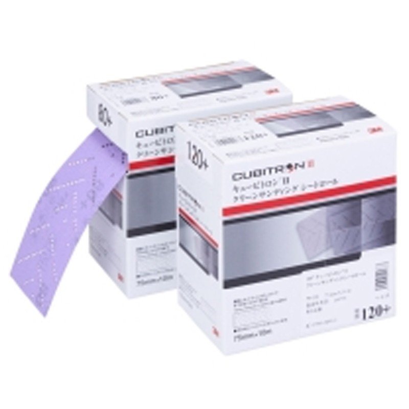 3M スリーエム キュービトロン2 クリーンサンディング シートロール 粒度 80+ 75mm×10m 1ロール H/CSRL 80 75 CBT 即日発送