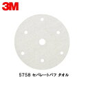 3M 5758セパレートバフタオル 180mm径10枚入 取寄