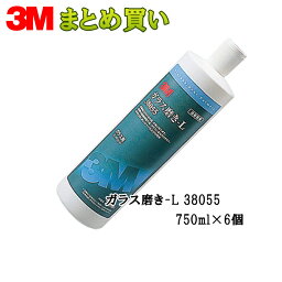 3M 38055 ガラス磨き-L 750ml (6本入) ケース販売 取寄