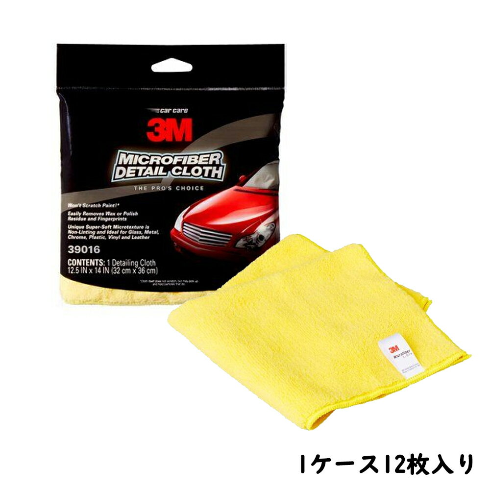 3M 39016 マイクロファイバーディティリングクロス 32cm×36cm 1枚入×12袋 ケース販売 取寄