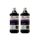 【期間限定特価】【2本セット】3M スリーエム 5969R ウルトラフィーナ コンパウンド HGN 750ml 2本 5969R 即日発送