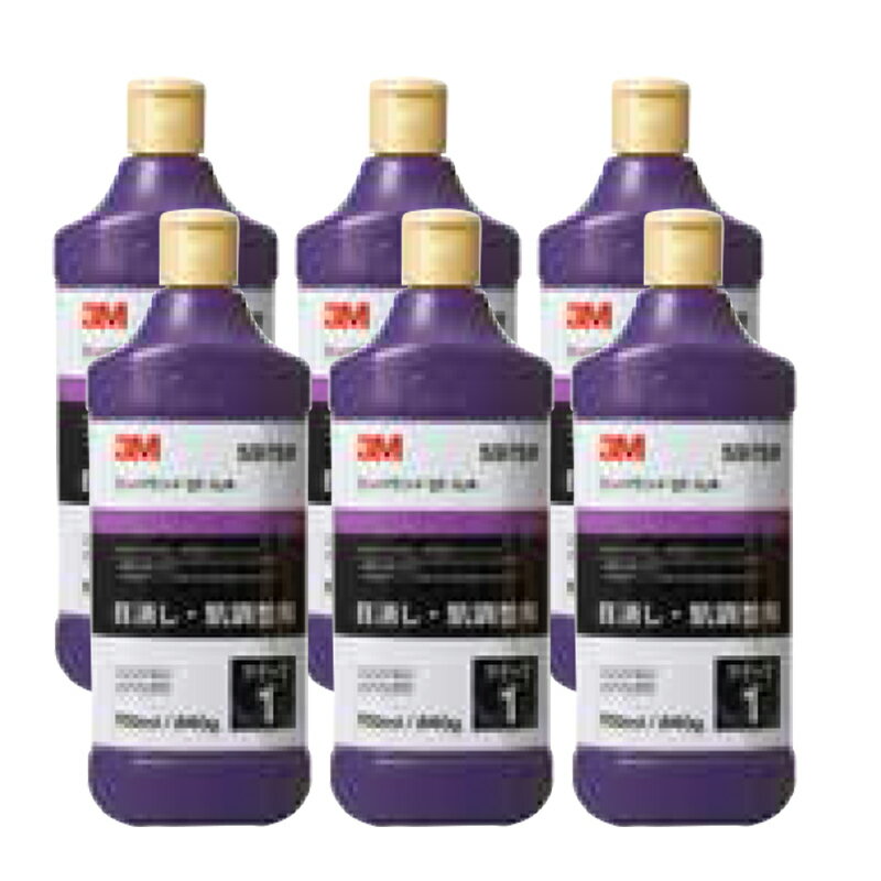 3M コンパウンド QT-1LN 700ml 5975R 1ケース(6本入) ケース販売 即日発送