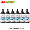 3M コンパウンド DC-1L [5936R] 750ml 1ケース(6本入)[取寄]