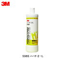 [特価]3M 5985 コンパウンド ハード・2-L 750ml 【あす楽】