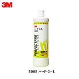 3M 5985 ѥ ϡɡ2-L 750ml ¨ȯ