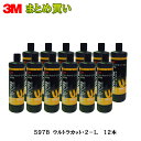 3M コンパウンド ウルトラカット・2-L 750ml 5978 1ケース(12本入) ケース販売 取寄