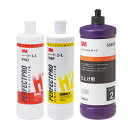 【3本セット】3M 5982 ハード・1-L + 5985 ハード・2-L + 5986R ハード・2-LN ダーク 各1本 即日発送