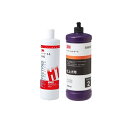 【2本セット】3M 5982 + 5986R コンパウンド ハード・1-L 750ml + ハード・2-LN ダーク 946ml 各1本 即日発送