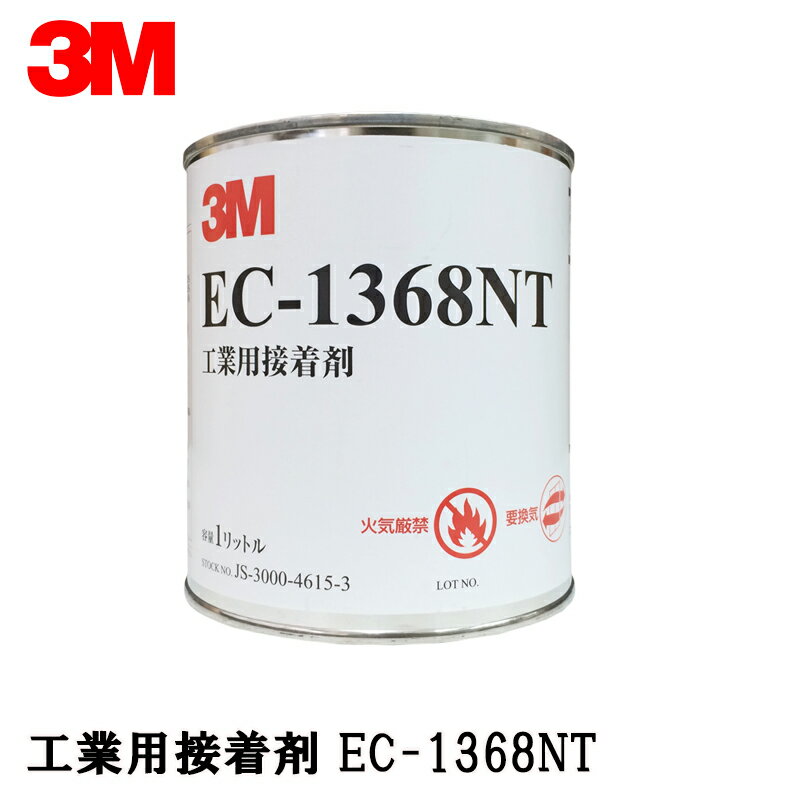 3M EC-1368NT  EC1368NT 1L 1L 