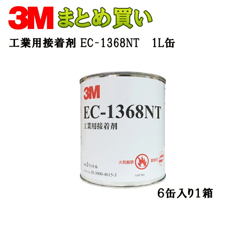 3M  EC-1368NT1L*6 EC1368NT 1L  