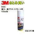 3M 強力一番プラス スプレーのり430ml缶*6本 8484 ケース販売 取寄