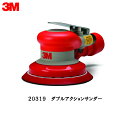 3M 20319 CSDS ASD ダブルアクションサンダー 1台 取寄