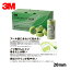 3M ޥ󥰥ơ 143N 20mm18m 610 143N 20 ¨ȯ