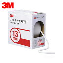 ◆期間限定特価◆ 3M スリーエム 9678 ソフトテープ 13mm径×5m 10本入 1箱 9678 即日発送