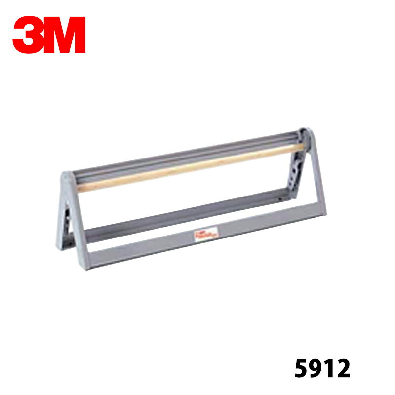 3M スリーエム 5912 溶接用マスキングペーパー ディスペンサー最大ペーパー巾：610mm 取寄