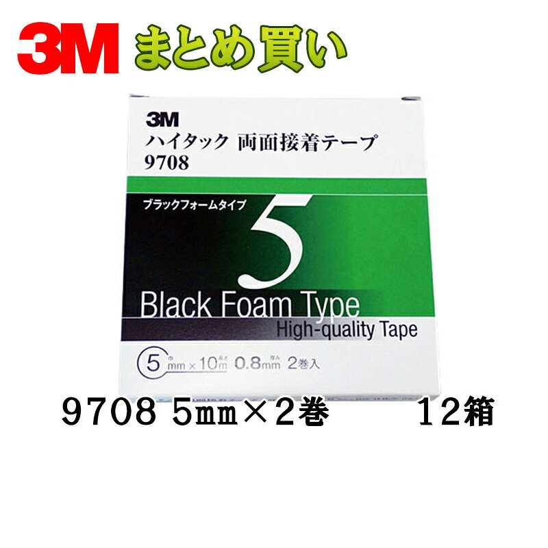 ※ご注文前にトップページ記載の「ストアからのお知らせ」を必ずご確認いただきますようお願いいたします。 柔軟なブラックフォームと特殊アクリル系粘着材を採用し、バイザーのような半透明なプラスチックに対しても目立ちにくいデザインです。より柔らかいフォーム設計なので凹凸面への追従性に優れます。ライナー側には特殊アクリル系粘着剤を使用し、黒サッシュテープや高品位塗装面にもよく付きます。長年に渡り自動車メーカーで採用されている製品です。対候性・耐久性に優れ、長期間高い接着力を維持します。 ■用途サイドモールの接着、バンパーモール、バンパープロテクターの接着、透明サイドバイザーの接着、各種内外装部品やアクセサリー等の接着 ・巾：5mm・長さ：10M・テープの厚さ：0.8mm ご注意ください!! こちらの商品は「メーカー在庫品」となり、7営業日以内に発送いたします。 またご注文後に在庫状況を確認するため、欠品や発送遅延になる場合がございます。