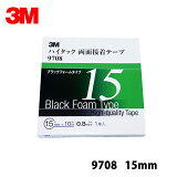 3M ϥåξơ 9708 ֥åեॿ 15mm10M 9708 15 AAD1Ȣ ᡼ ¨ȯ