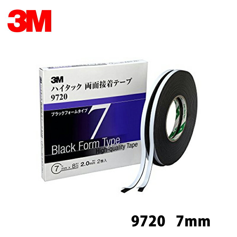 【5個セット】 3M スリーエム 9720 7 ハイタック両面接着テープ 黒 2mm厚 7mm×8m 2巻入 5箱 9720 7 AAD..