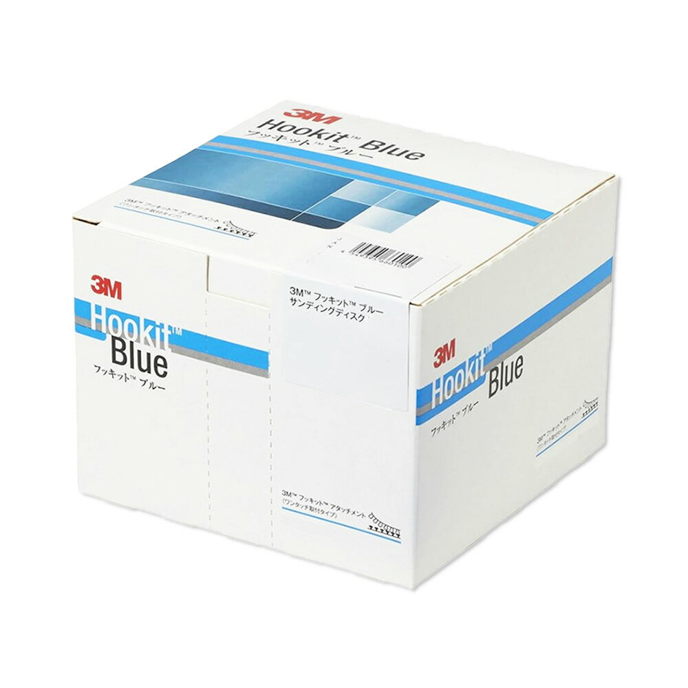 3M スリーエム フッキット ブルー サンディング ディスク DF2 粒度400 125mm径 100枚入 4箱 (ケース販売) H/DF2 400 BLU 取寄