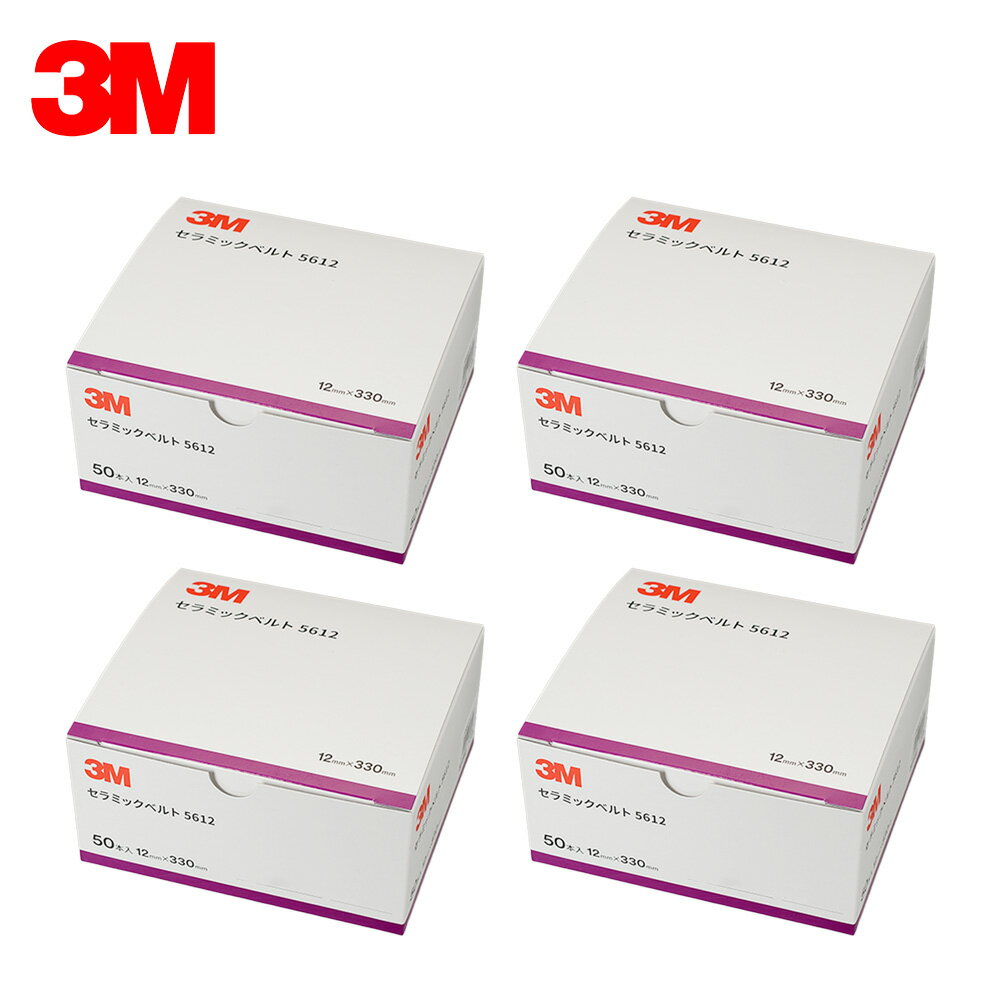 3M ꡼ 5612 ߥå٥ γ 60 12mm  330mm 50 4Ȣ 5612 60 () 