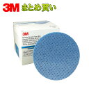 3M フッキット フレックス フォームディスク 33548, 127 mm 径 ワンタッチタイプ, P1500, 20 枚 ×4箱 ケース販売 取寄