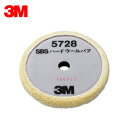 3M スリーエム SBS ハード ウールバフ 5728 190mm径 1枚 5728 即日発送