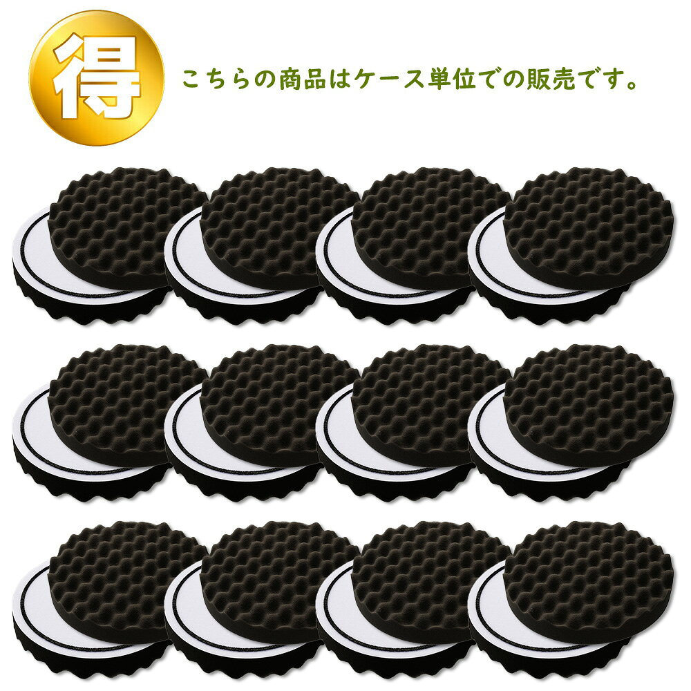 乐天商城 - 3M スリーエム 5725 SBS スポンジ バフ 200mm径 2枚入 12袋 (ケース販売) 5725K 取寄