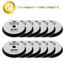 3M スリーエム テーパーバフ ソフトウール 5737 170mm径 12枚 (ケース販売) 5737 取寄