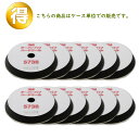 3M スリーエム テーパーバフ ハードウール 5738 170mm径 12枚 (ケース販売) 5738 取寄