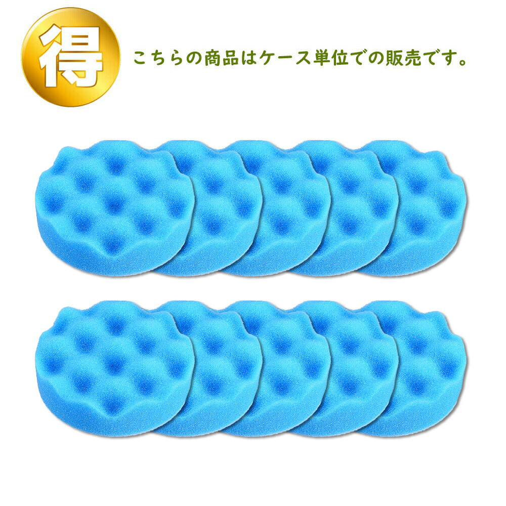 3M スリーエム 13257 バフィングパッド ブルー/ホワイト 83mm 10枚入 5袋 (ケース販売) PN13257 取寄