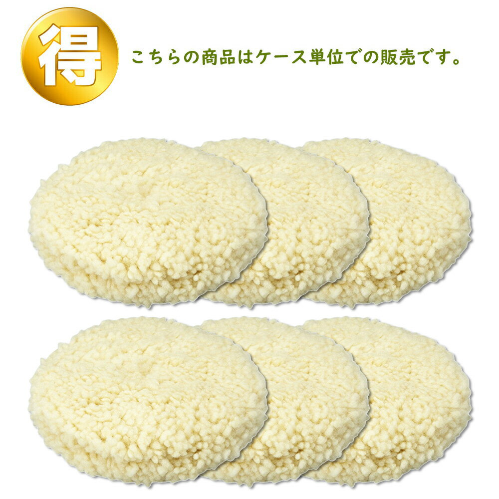 3M スリーエム 5700 スーパーバフ バフィングパッド 200mm径 6枚 (ケース販売) 5700 取寄