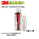 送料無料◆東亞合成 アロンアルファ 銘木用 円錐タイプ100g 10本 瞬間接着剤