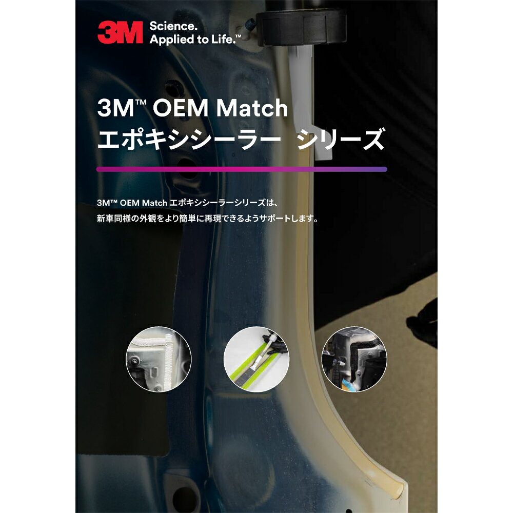 3M スリーエム 33997 OEM Match ウィングノズルチップ 10本入 5袋 33997 ケース販...