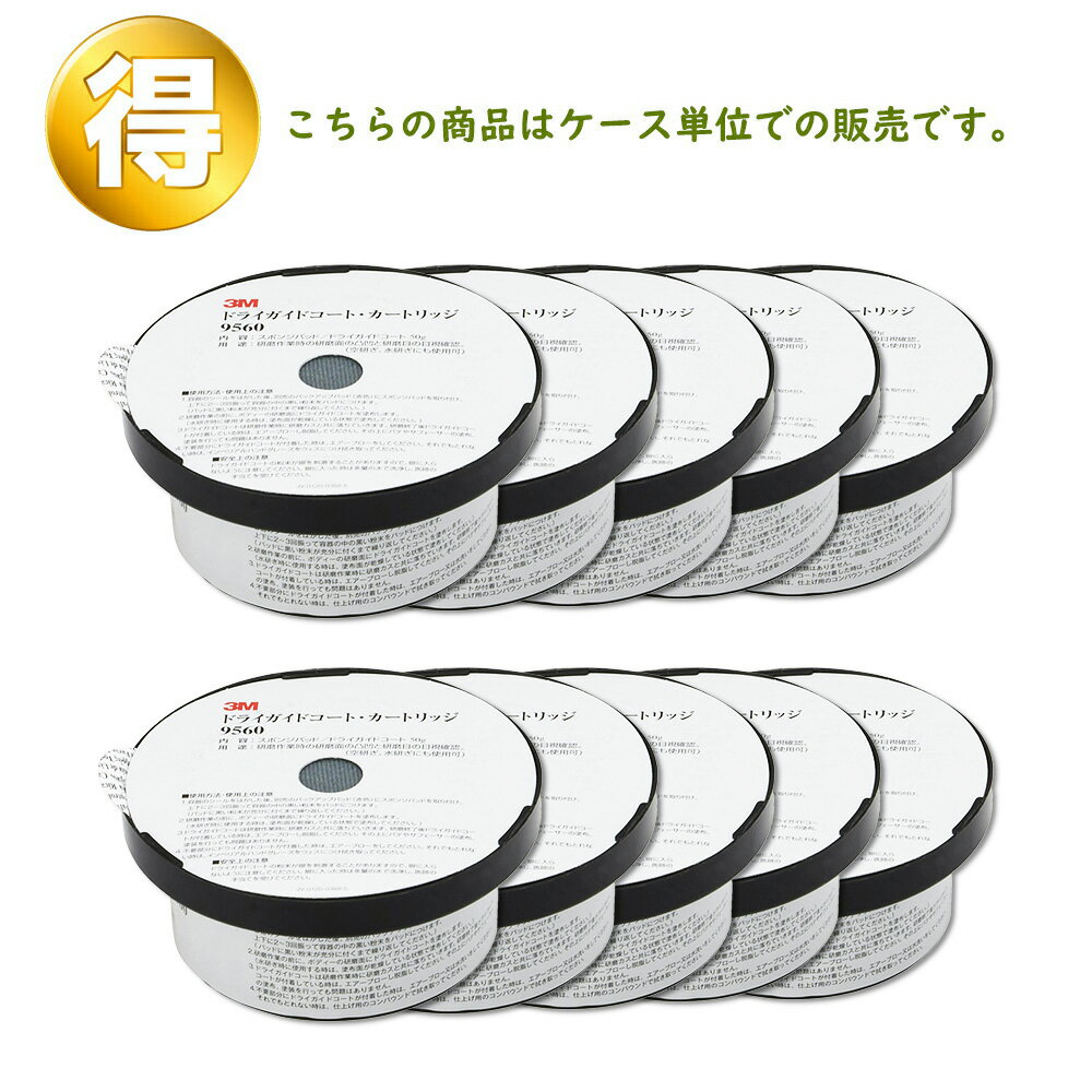 3M ꡼ ɥ饤ɥ ȥå 9560 50g 10 1Ȣ () 