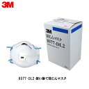 3M スリーエム 使い捨て式 防塵マスク 8577-DL2 10枚入 10箱 (ケース販売) 取寄