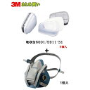 【数量限定】 3M スリーエム 6500 + 6001/5911-S1 防毒マスクセット 6500面体 サイズM 1個 + 6001/5911-S1 吸収缶 6...