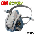 3M スリーエム 6500QLM CL2-3 面体 ミディアム 6500シリーズ 10個入 1箱 (ケース販売) 取寄