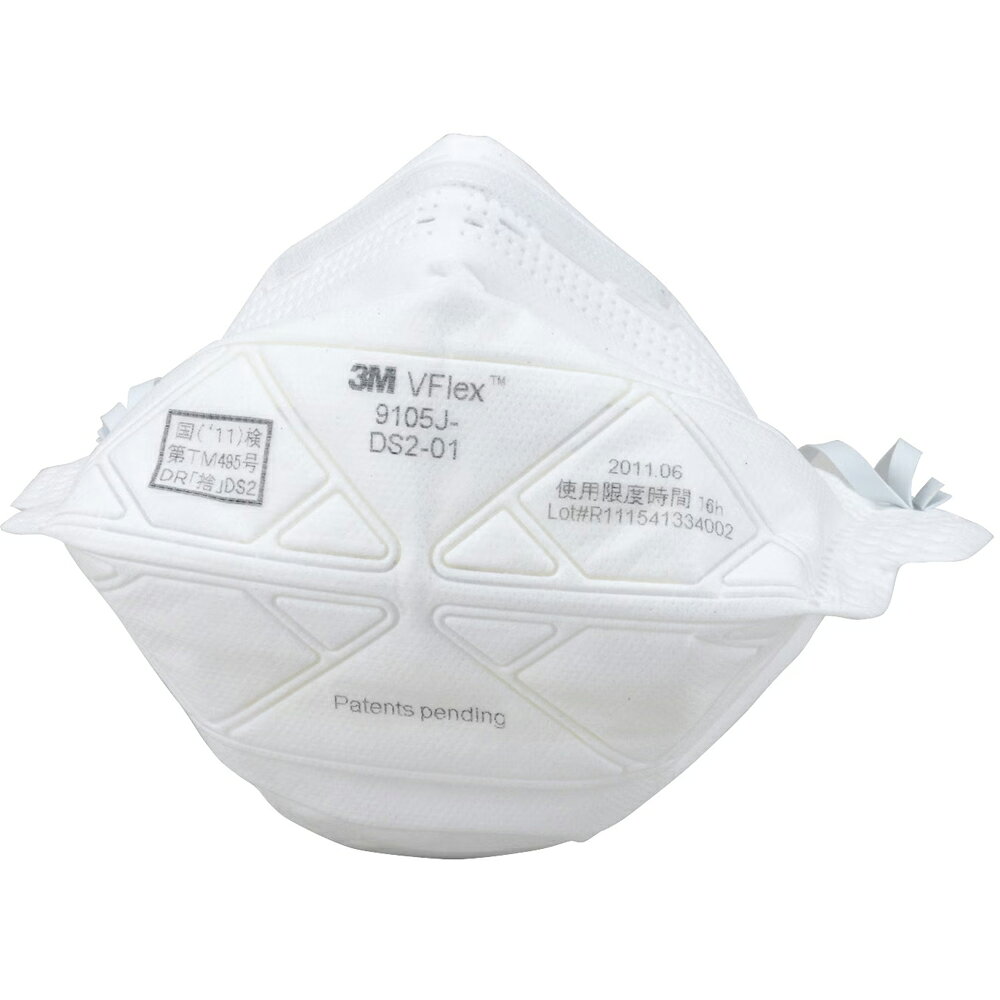 【3個セット】 3M スリーエム 9105J-DS2-K Vフレックス 使い捨て式 防じんマスク 個別包装タイプ 20枚入 3箱セット 9105J-K 即日発送