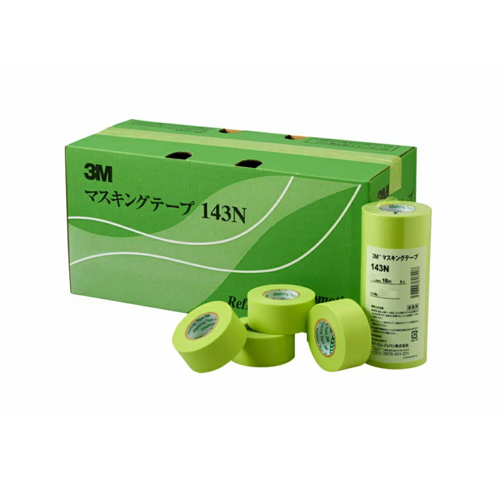 3M スリーエム マスキングテープ 143N (巾:12mm・15mm・18mm・20mm・24mm