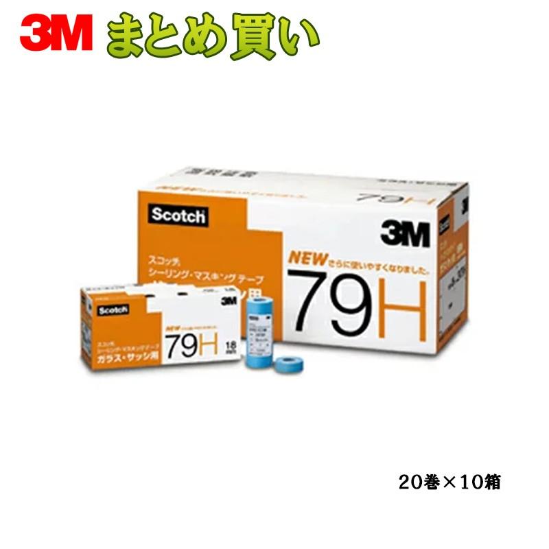 ※ご注文前にトップページ記載の「ストアからのお知らせ」を必ずご確認いただきますようお願いいたします。 前作業：フィルムパックの外観からテープ幅が判る。必要数だけ取り出せる。テープ貼付：巻き戻し易い。接着性が良好(細幅サッシ/湿度下/型板ガラス)。シーリング作業：プライマーの影響を受けにくい。ヘラのすべりが良好。はがす：軽く剥がれる。テープが切れにくい。静電気の発生が少ない。後作業：糊残りがしにくい。